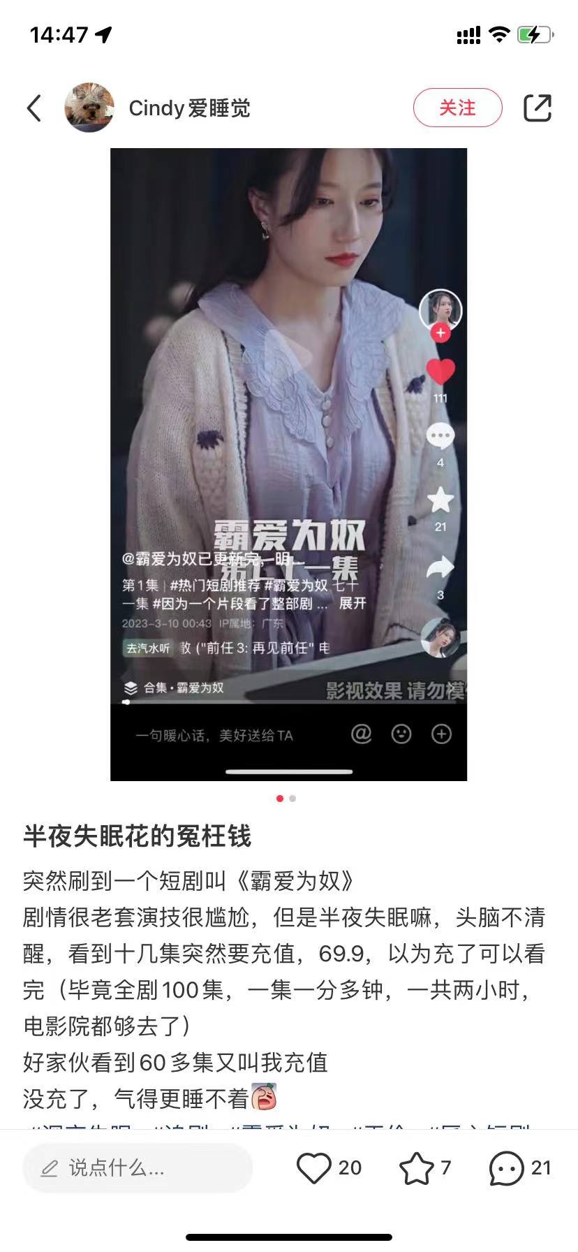 土味短剧“哑火”,都是暴利惹的祸?