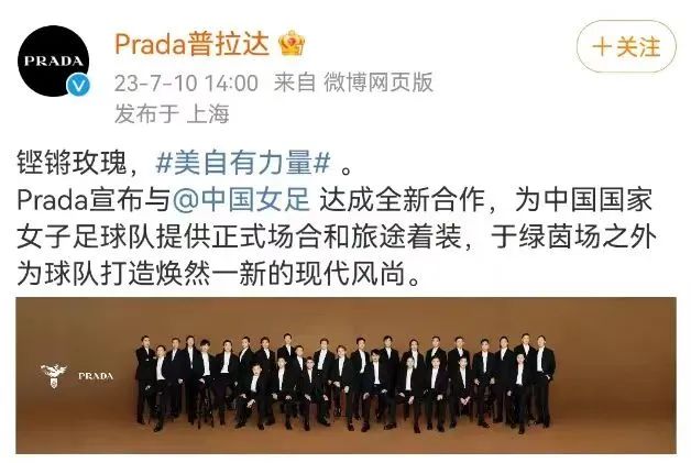 代言优衣库被骂惨,内娱“嫂子之光”塌了