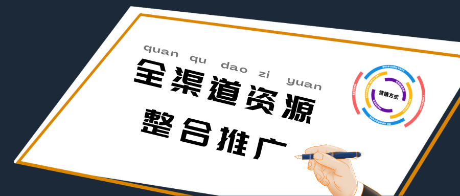 产品推广是销售吗(解读营销与推广的概念分别是什么)