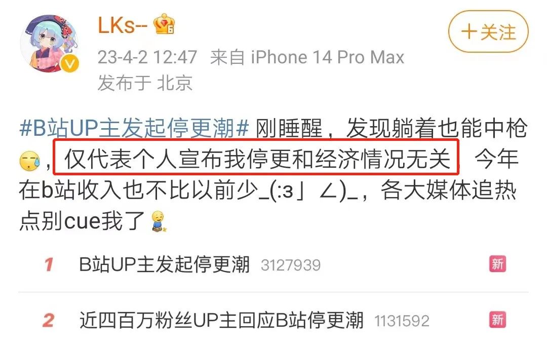 91亿分成,B站仍留不住UP主?