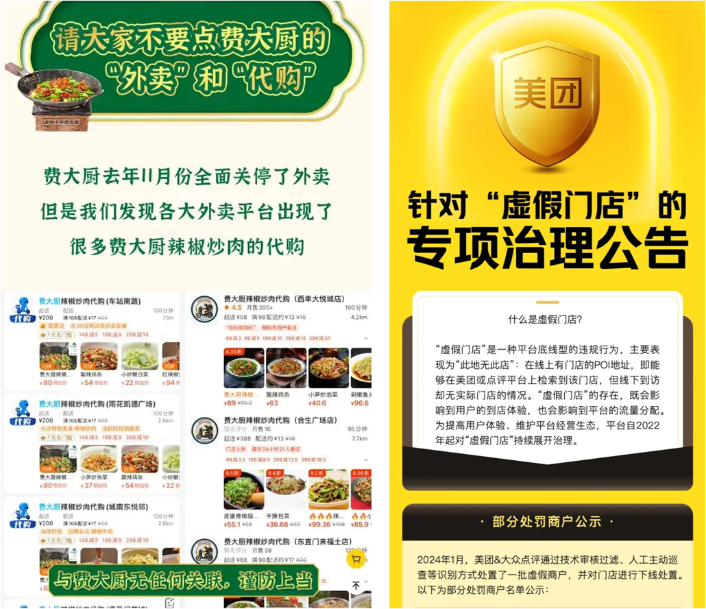 幽灵餐饮店，在中国被禁，在美国疯长