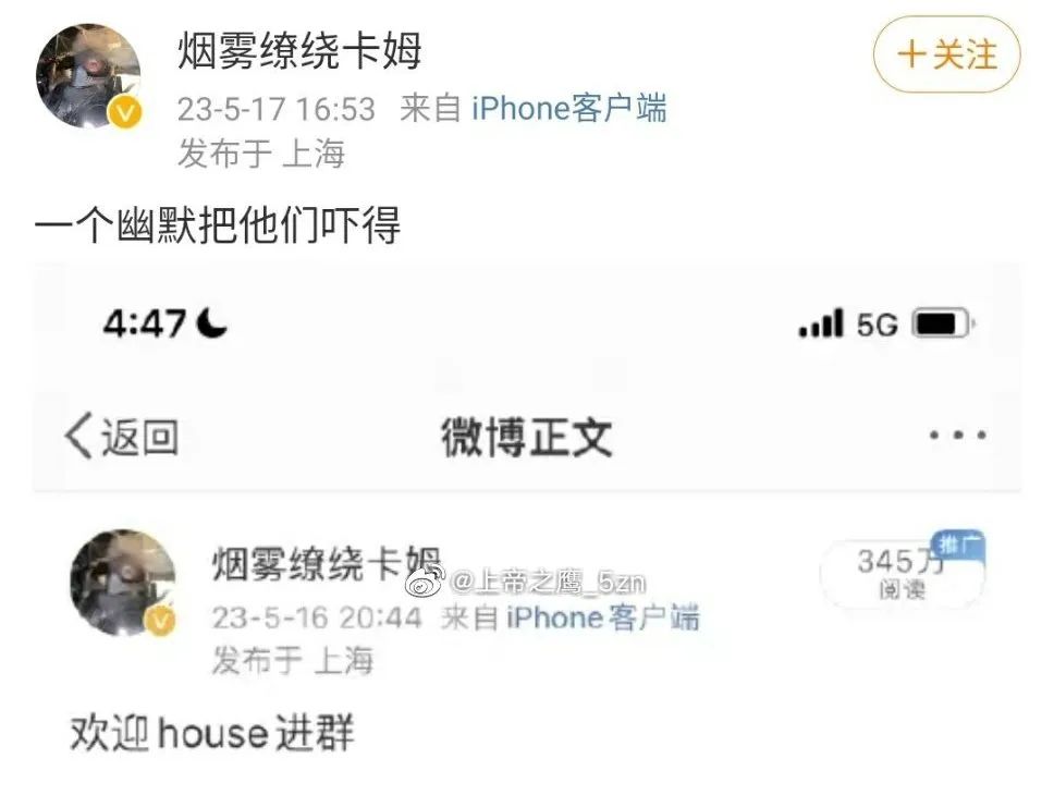 “辱军”事件后,笑果风波还在蔓延...