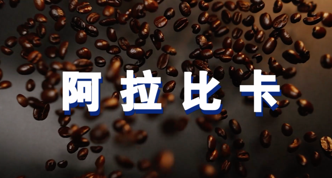 罗森咖啡升级，这波真的很洗脑