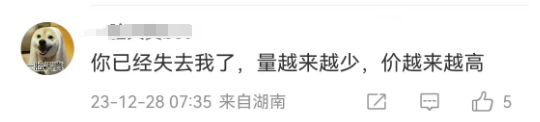 麦当劳&ldquo;李佳琦式&rdquo;带货翻车，伤了2亿穷鬼的心！