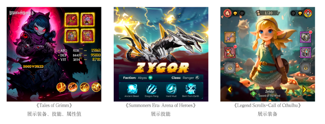 卡牌类游戏图片广告素材如何制作？