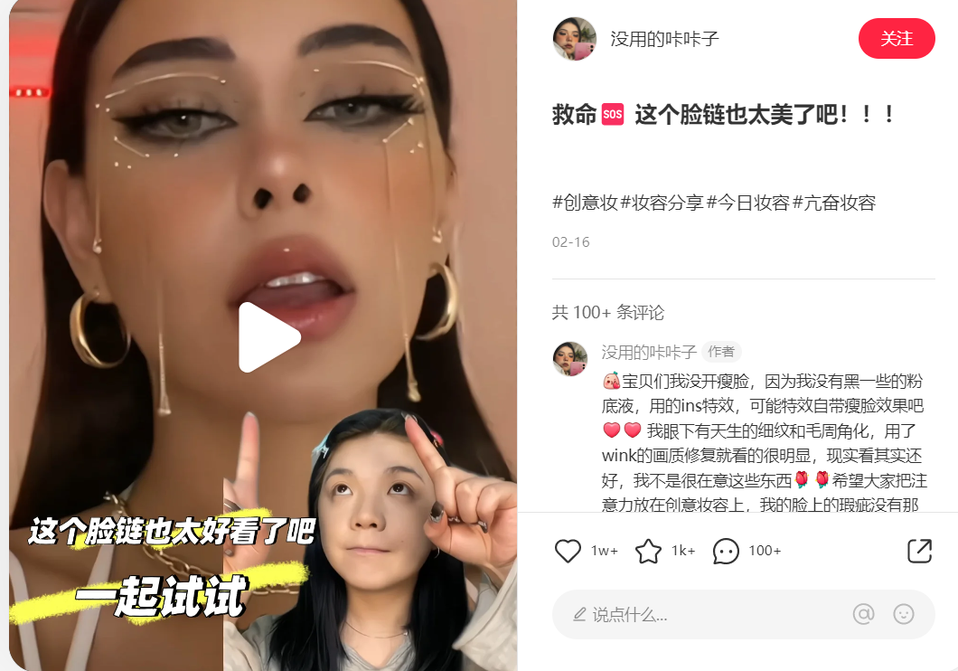 总结了300条互动量在3000以上的热门笔记,3步打造可复制的小红书爆文!
