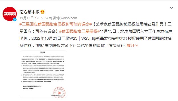 三星又抄袭？这出&ldquo;罗生门&rdquo;有诈！