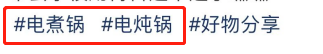 提高50%精准曝光的小红书话题布局攻略来啦！