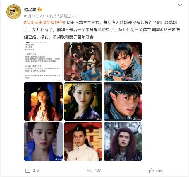 胡歌当爸,为什么优酷赢最大?