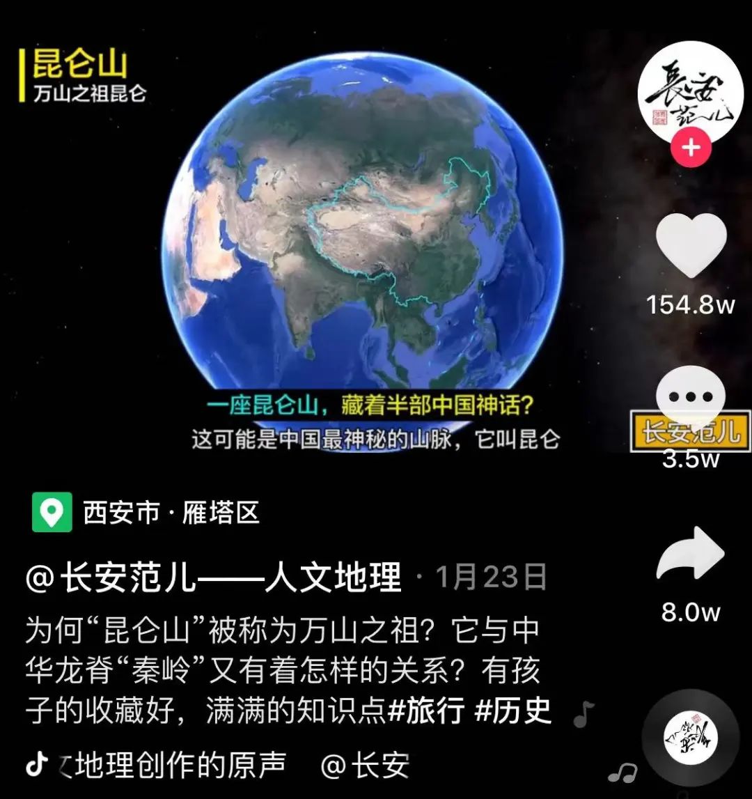 30天增粉300W，抖音科普赛道迎来&ldquo;新希望&rdquo;