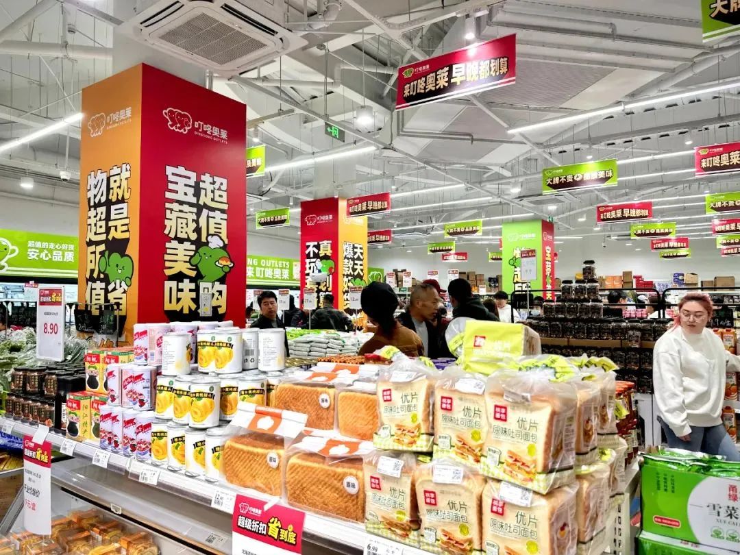 社区&ldquo;奥莱&rdquo;当红，背后的逻辑与猜想