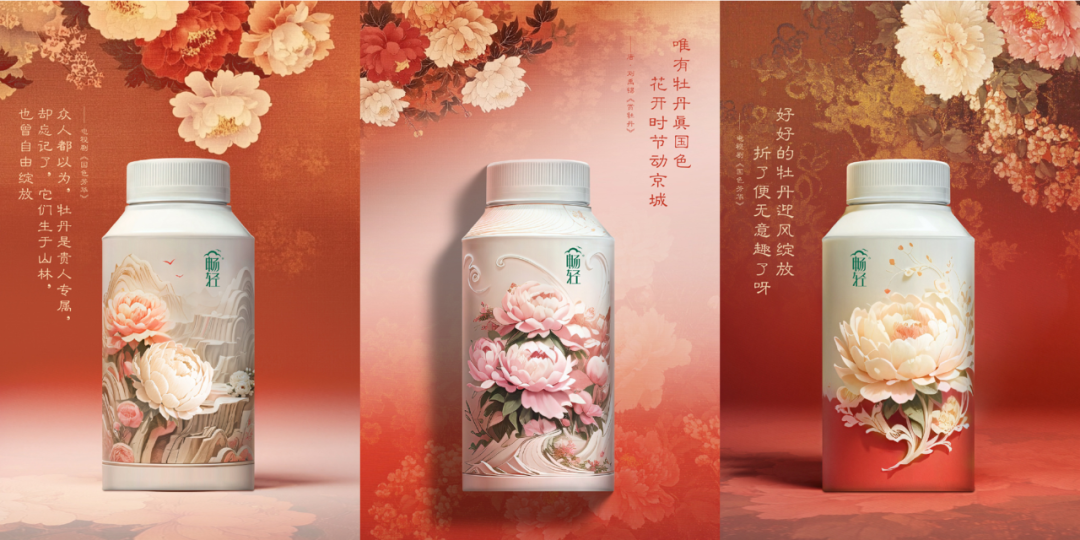 国风大剧《国色芳华》爆火,畅轻「吃」透大剧营销的红利!