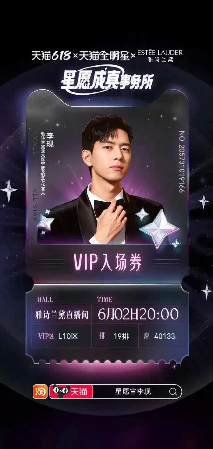 618开门红,天猫联手张大大打出一张“内容牌”