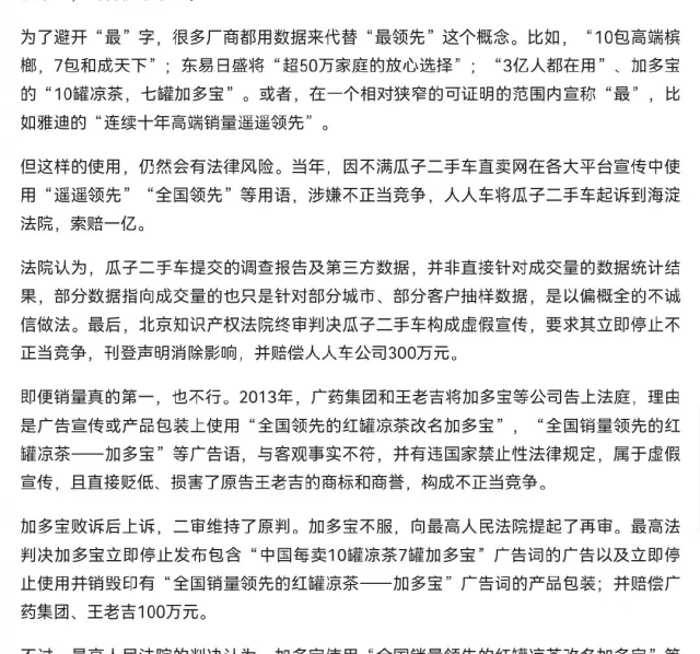 华为突然被举报,蜜雪冰城粉丝笑不活了!