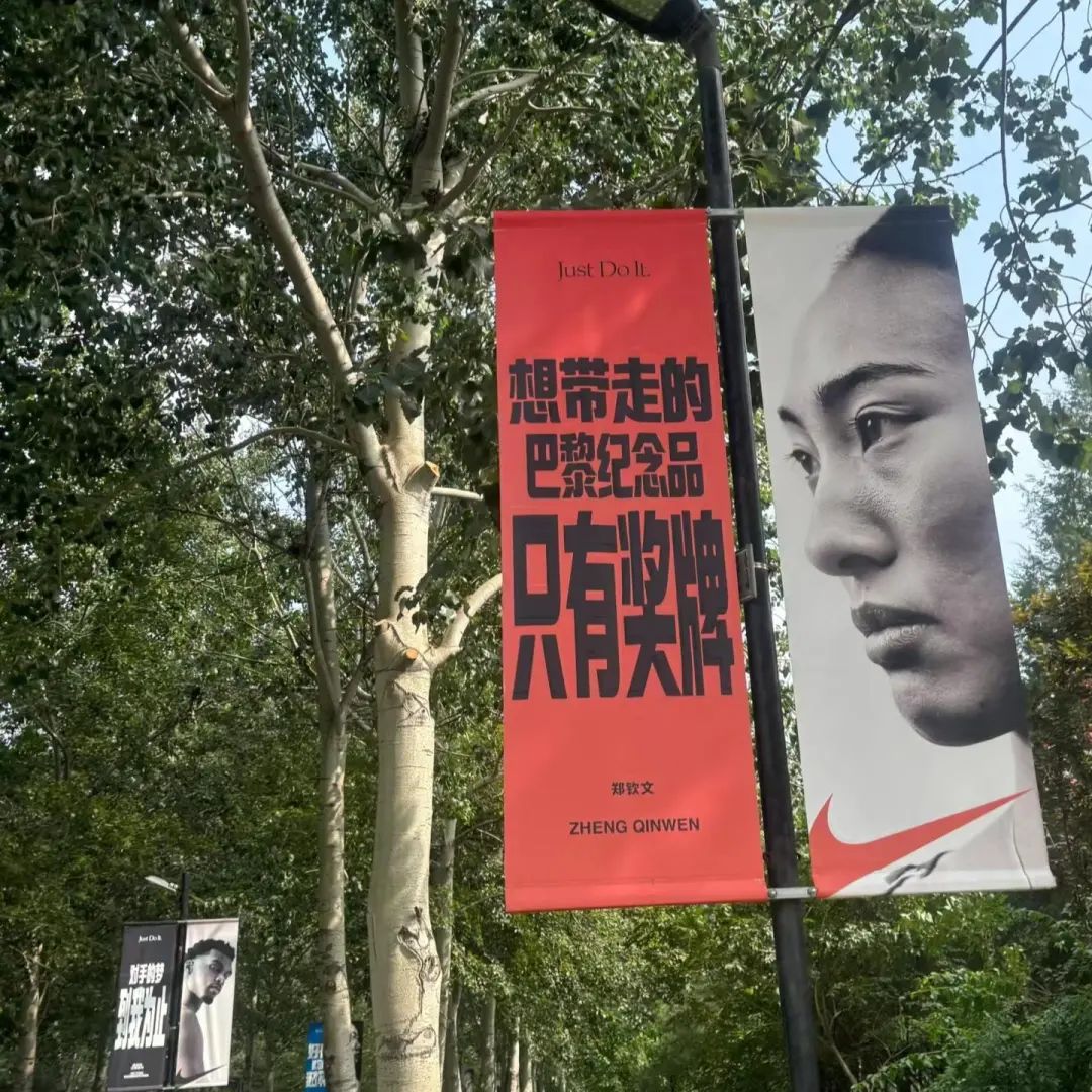 热度翻700倍,郑钦文同款,比她更“早”成为顶流