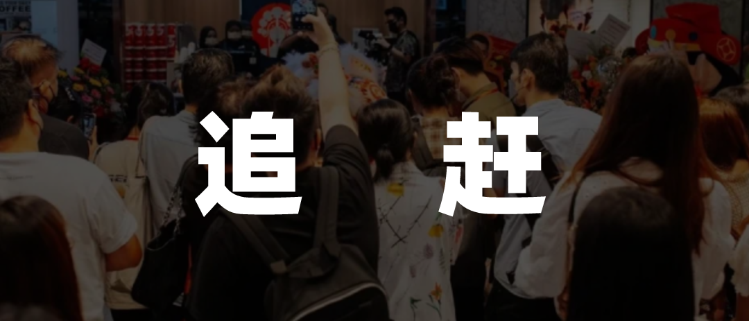 100万开一家奈雪,加盟商真开不起了