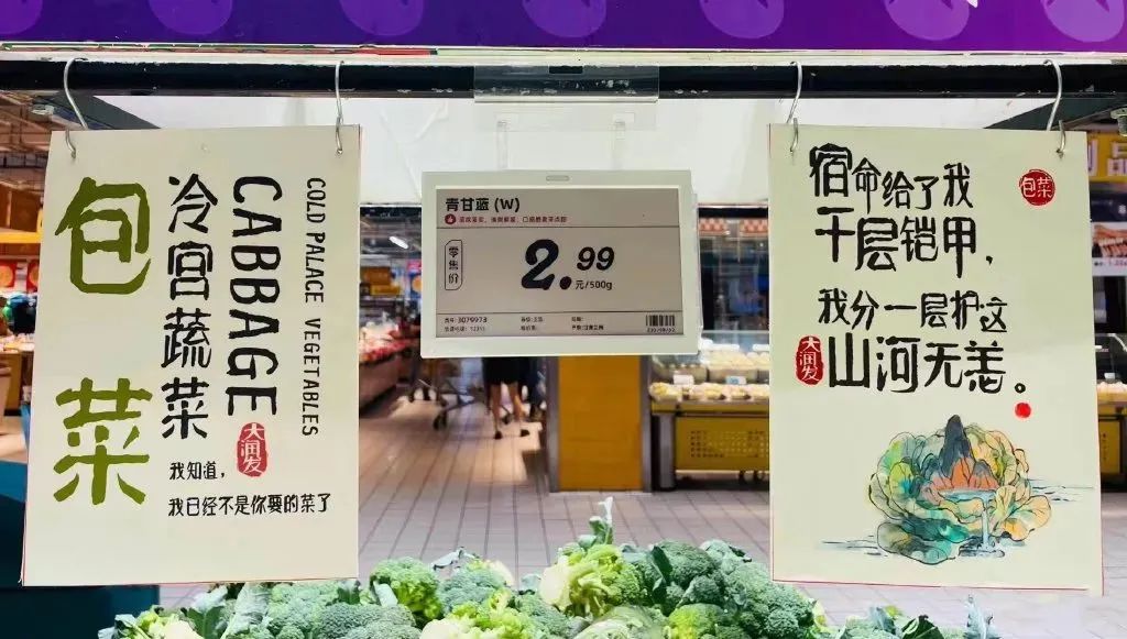 徐志胜代言“丑”出圈,“颜值营销”失效了?