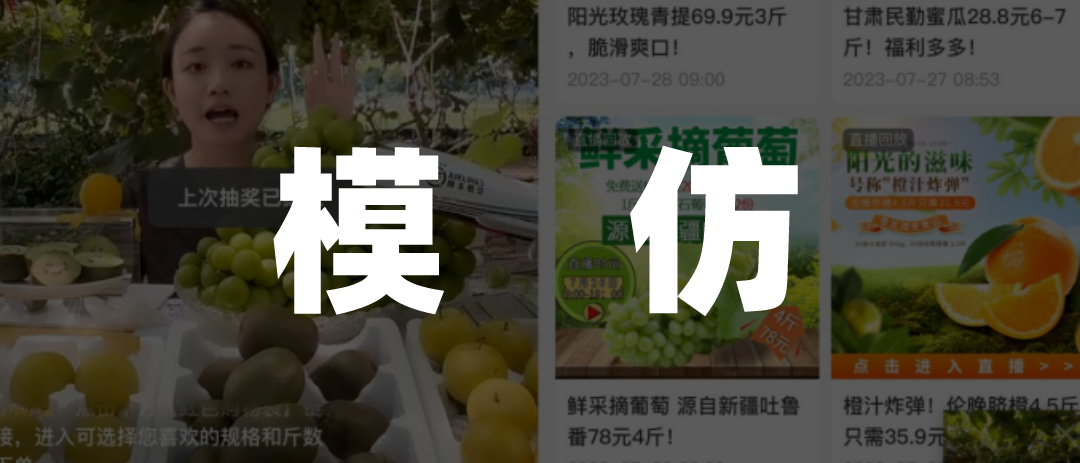顺丰抄起东方甄选作业
