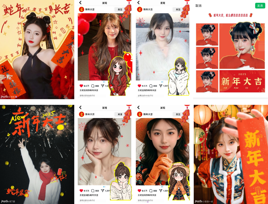 新春强势突围，美图的AI创意营销如何赋能王老吉？