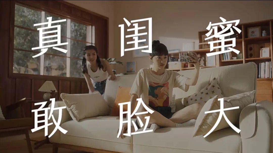 “闺蜜”式陪伴,为科技品牌营销提供新灵感