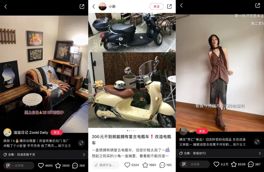 萌妹爱上足力健,我们总结了年轻人的3个消费趋势