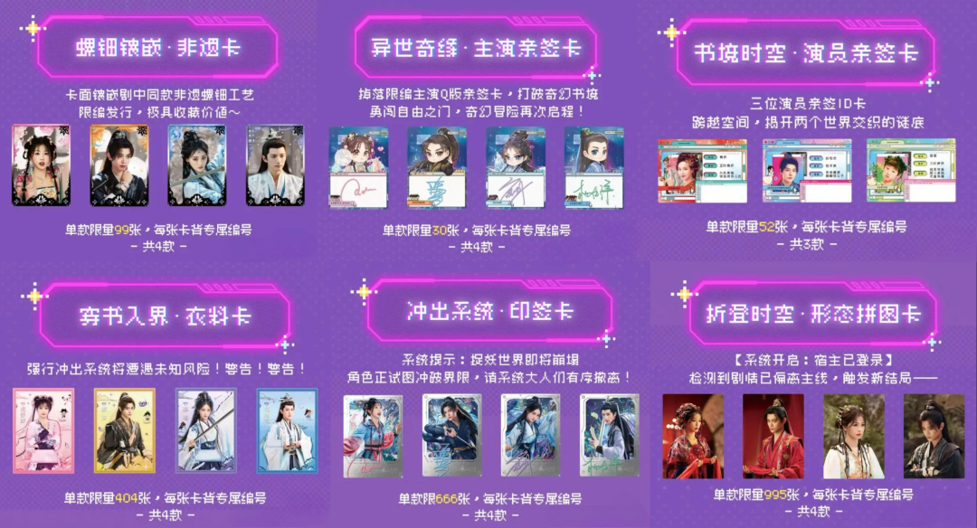 影视IP卡牌已经next level?下半场的破局逻辑在这里 | 雷报