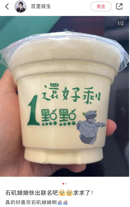 粉碎&ldquo;白幼瘦&rdquo;的石矶娘娘，幕后营销推手曝光！