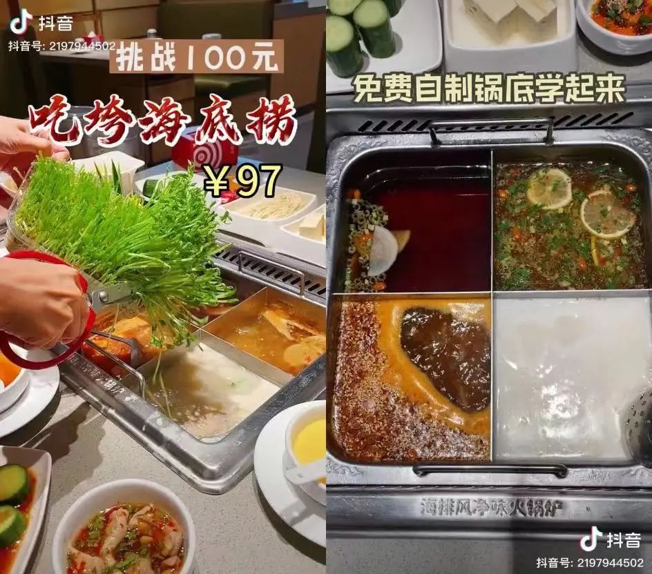 争当&ldquo;穷鬼&rdquo;的百万年轻人，正在被9块9套餐&ldquo;收割&rdquo;