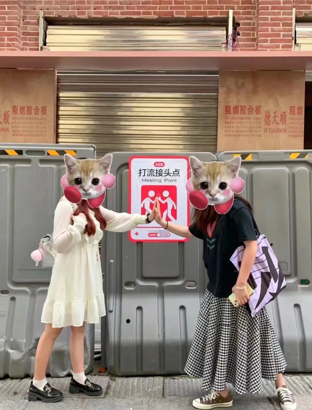 城市街头文案,就要很接地气