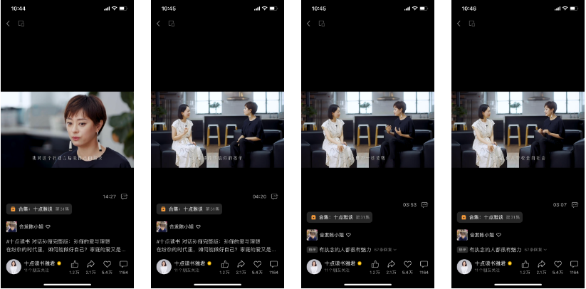 条条10万+ &ldquo;站着挣钱&rdquo;的知识类达人有哪些内容&ldquo;套路&rdquo;？丨短视频专题