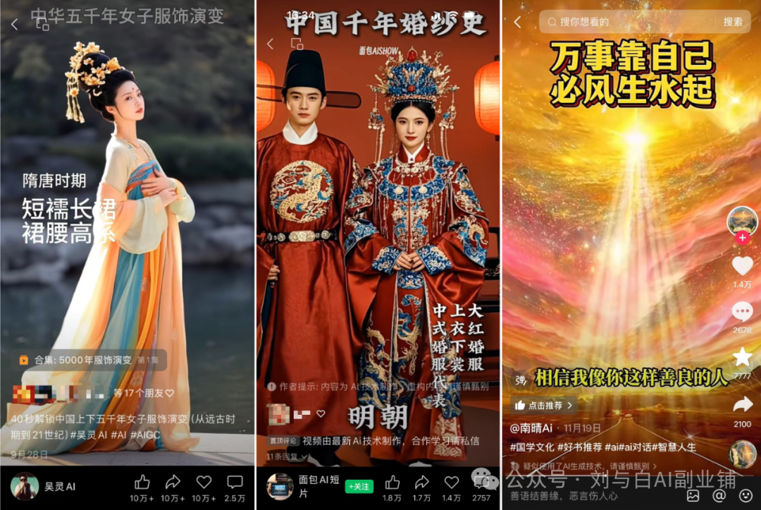 万字长文起底AI副业内幕,2024爆火AI副业案例合集+实用资料包,速领