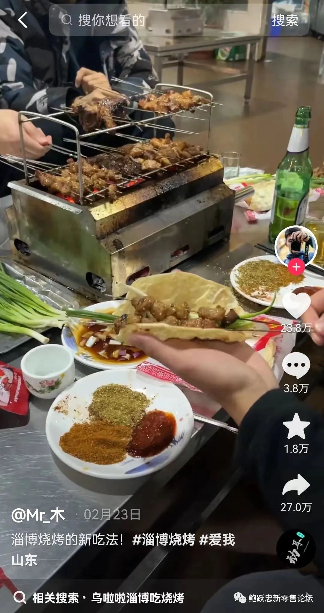 “淄博烧烤”出圈带来的营销启示