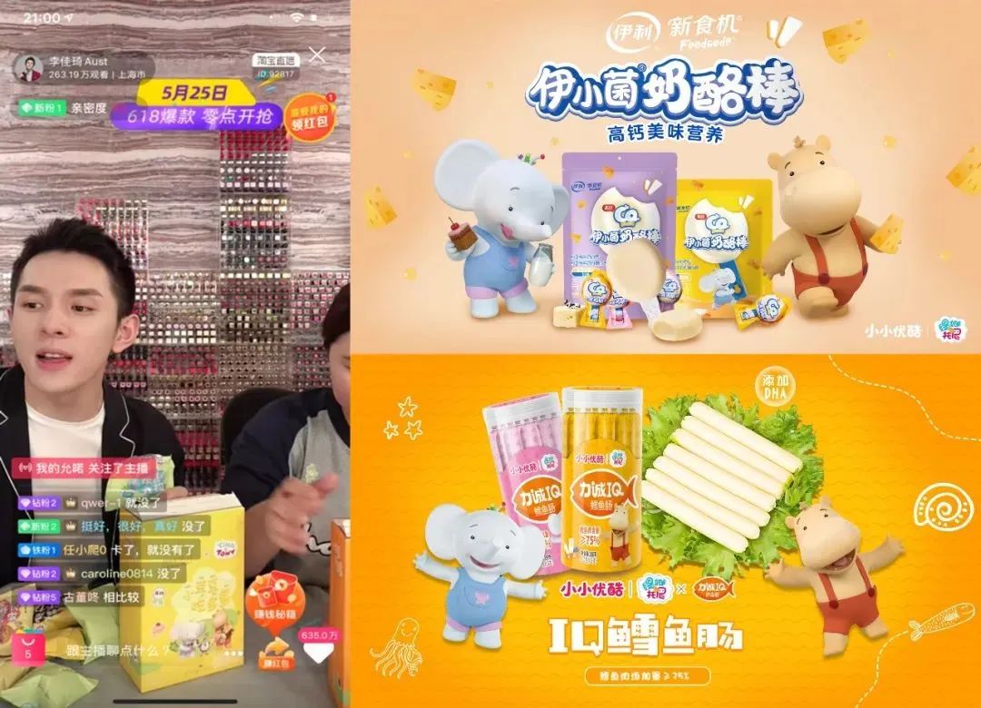 爱优腾发布了多少部儿童动画?如何布局?怎么做商业化开发?| 雷报