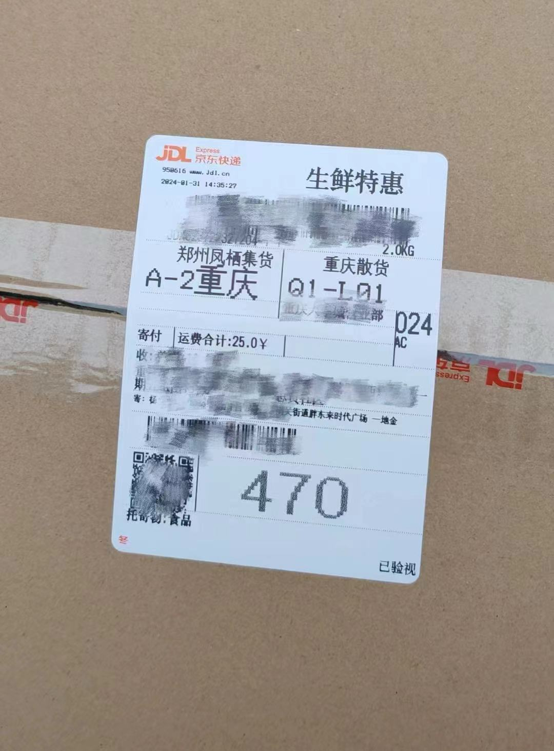“不打烊”的春节快递,到底在卷什么?