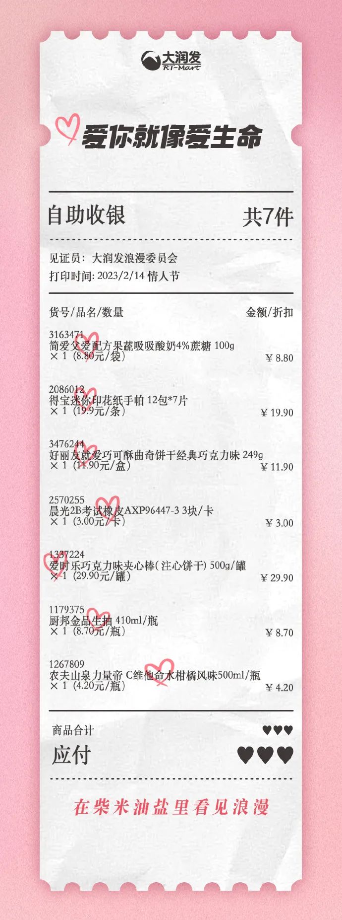社区分享到商业变现,快手给新市井人“更大的舞台”
