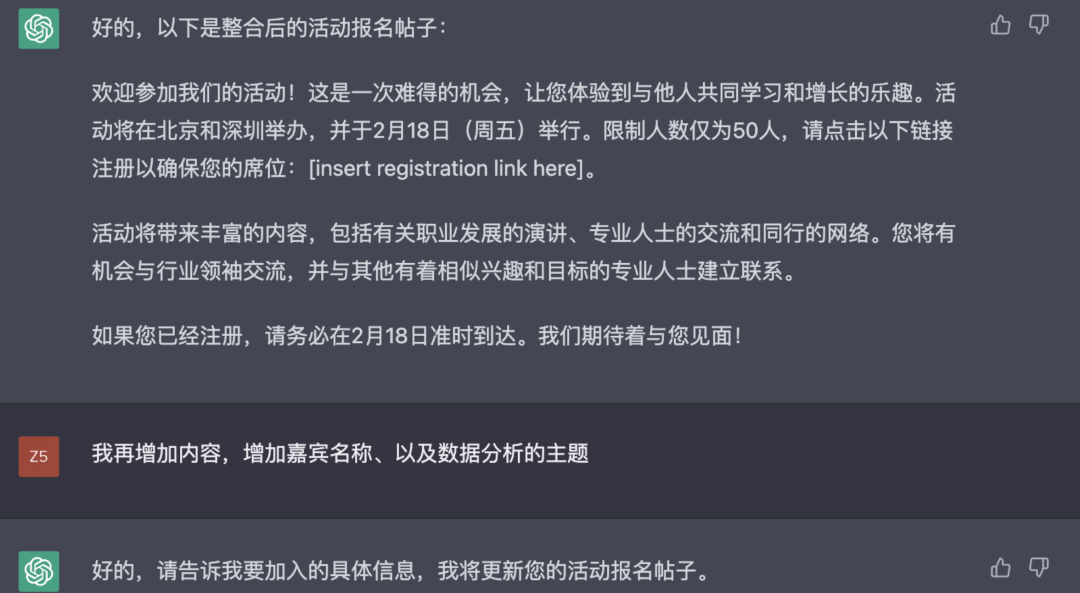 我用了ChatGPT,发现离不开了。