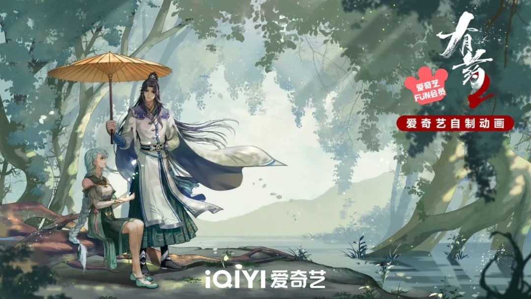 《有药2》爆笑回归，声影动漫如何做到令观众&ldquo;吃药上瘾&rdquo;？｜雷报