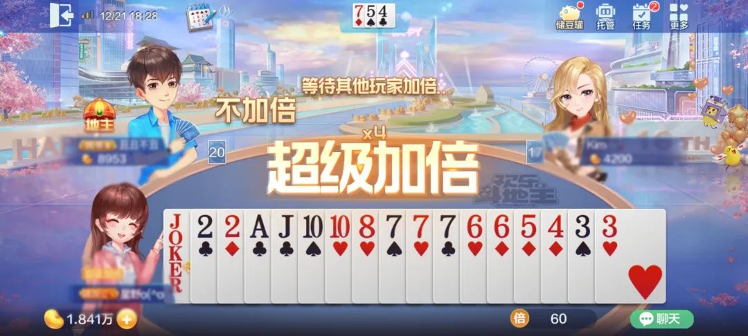 当香飘飘遇上欢乐斗地主,会碰撞出什么样的火花?