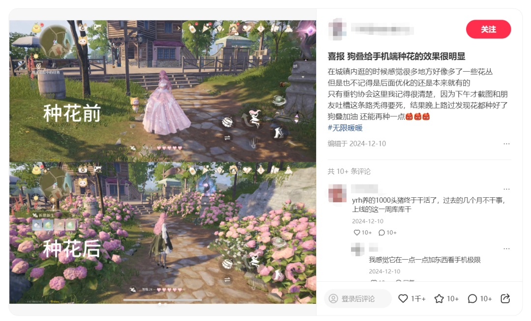 《无限暖暖》开始转变策略了?姚润昊:努力了五年,边优化边烧香