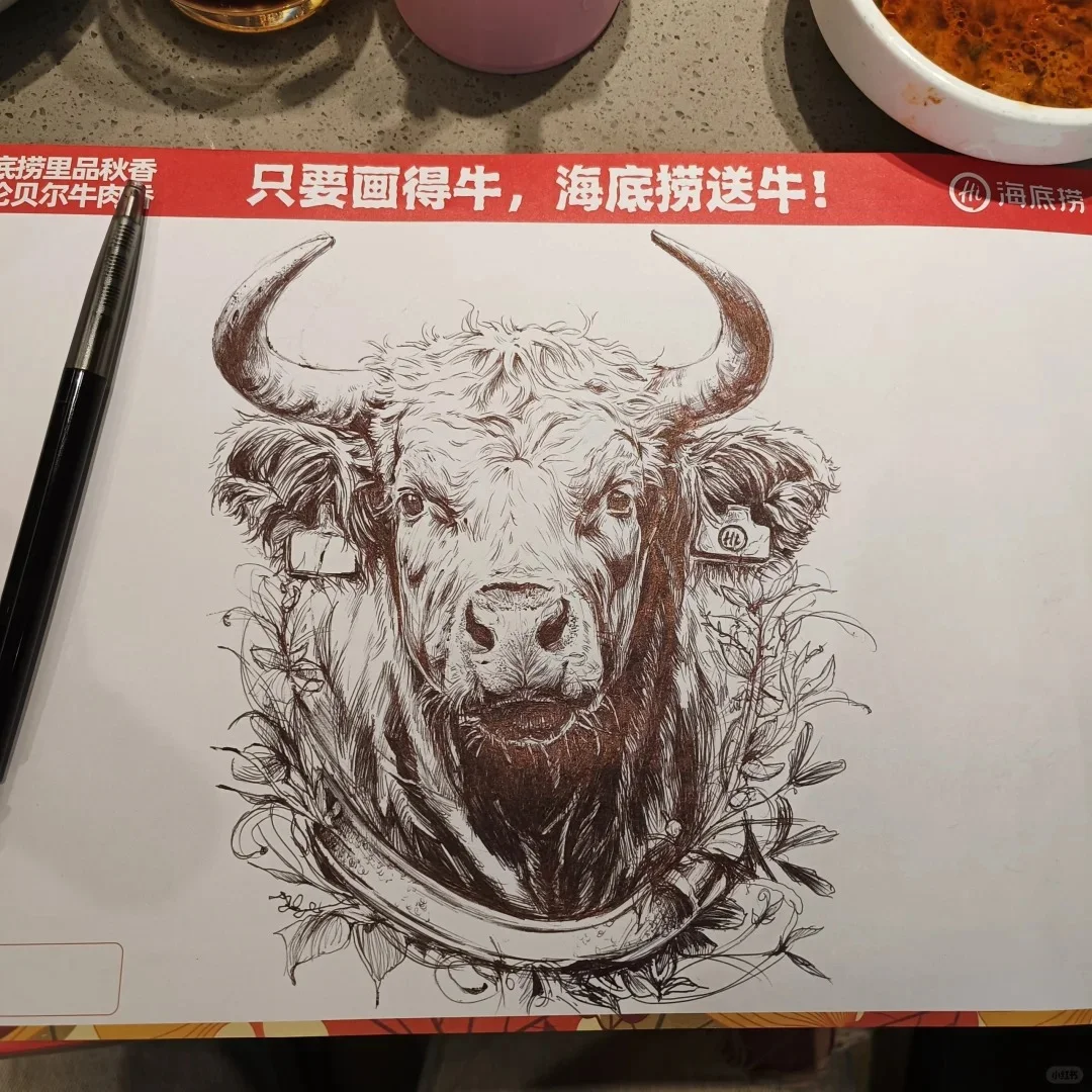 海底捞“画牛送牛”活动,炸出一堆民间高手