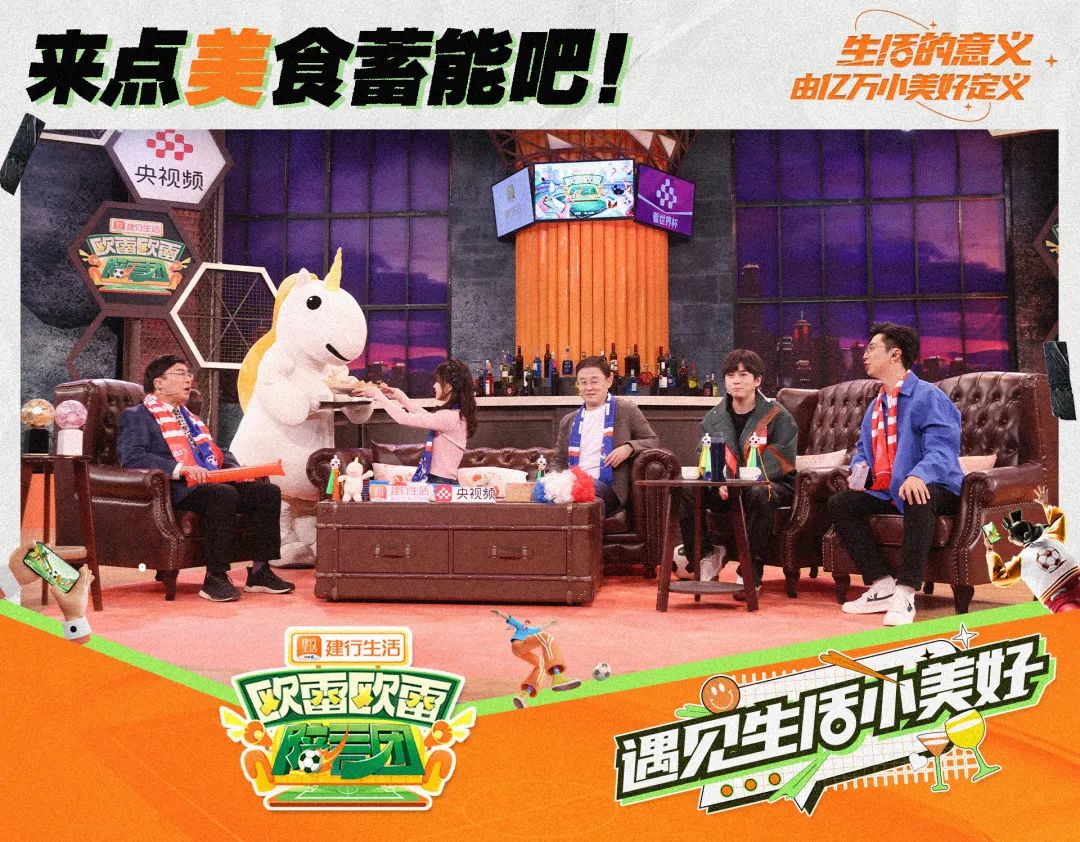 这届营销大战爆款频出,《欧雷欧雷陪看团》为何成功出圈?