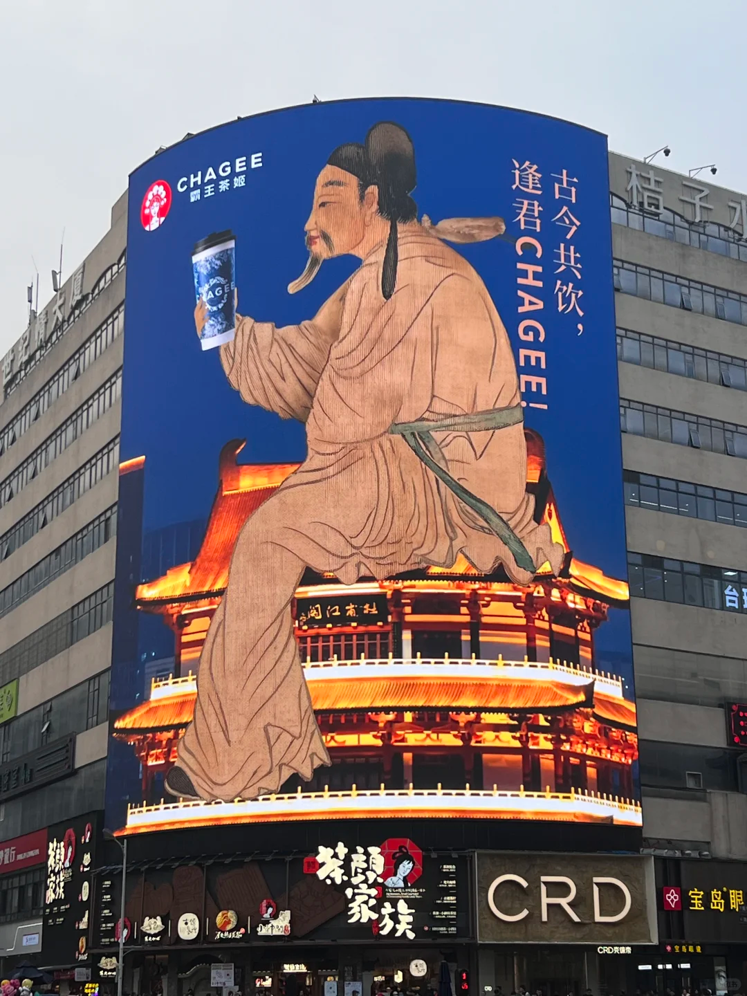 霸王茶姬在茶颜悦色头上拉史?好歹毒的商战