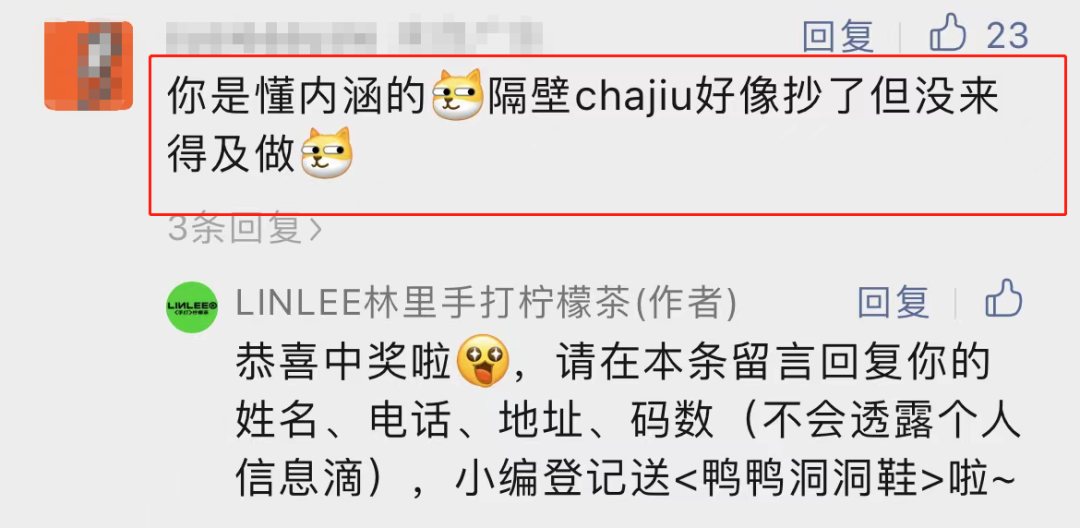 LINLEE洞洞鞋火了,炸出惊天“洞门”悬疑案