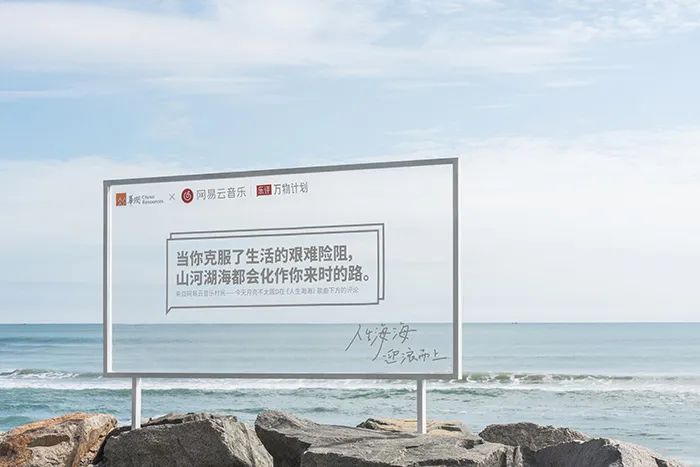 网易云音乐车窗乐评文案,让打工人泪目!