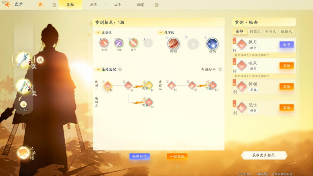 官宣公测!这款「世界一服」新品,还真打破了网易纪录