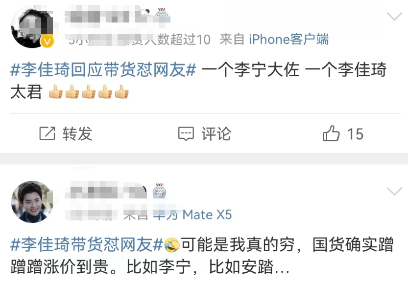 李佳琦“眉笔”风波再发酵!最惨的不是花西子