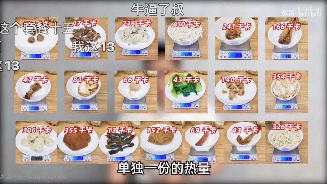 肯德基整新活,硬刚赛百味