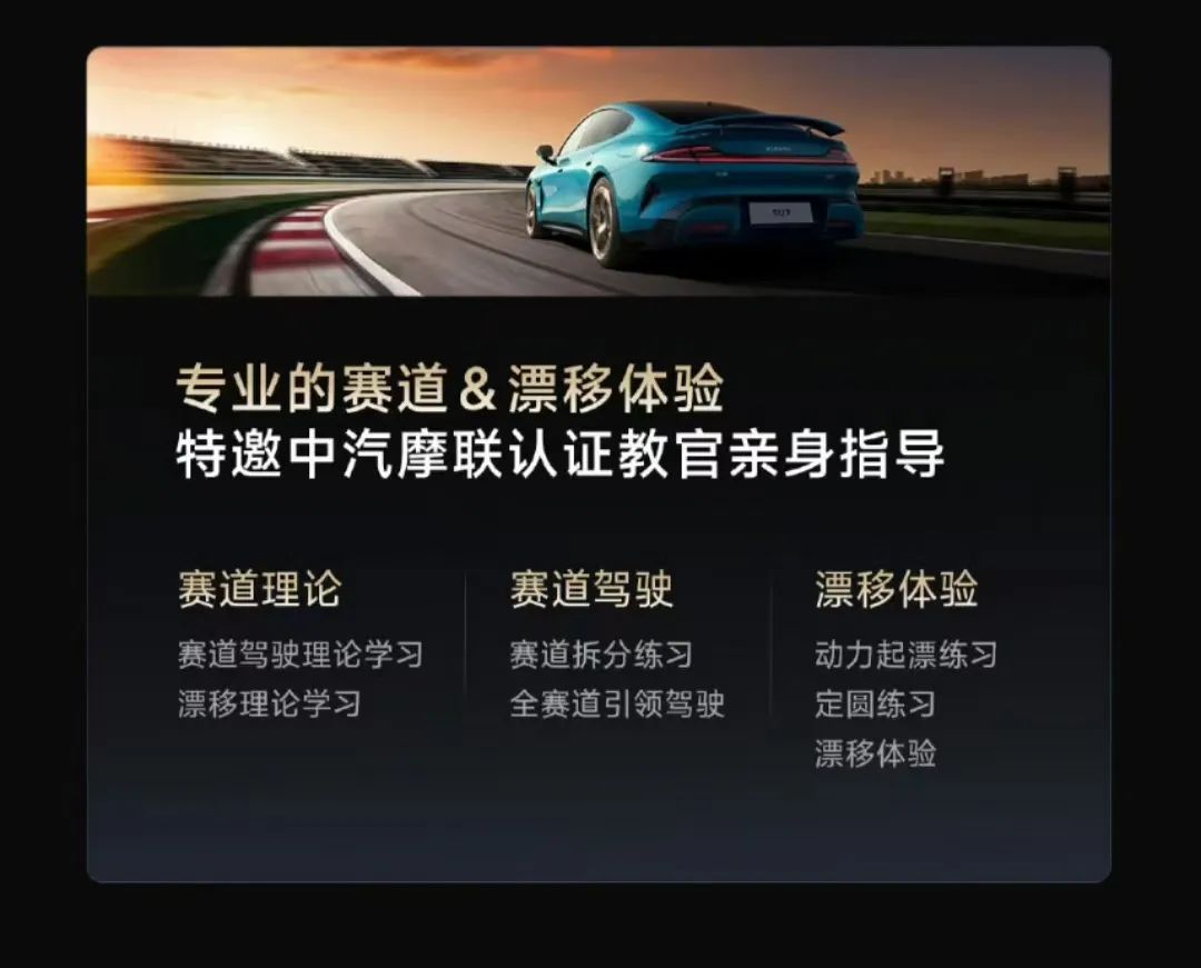 &ldquo;小米驾校&rdquo;终极曝光，营销鬼才雷军坐不住了！