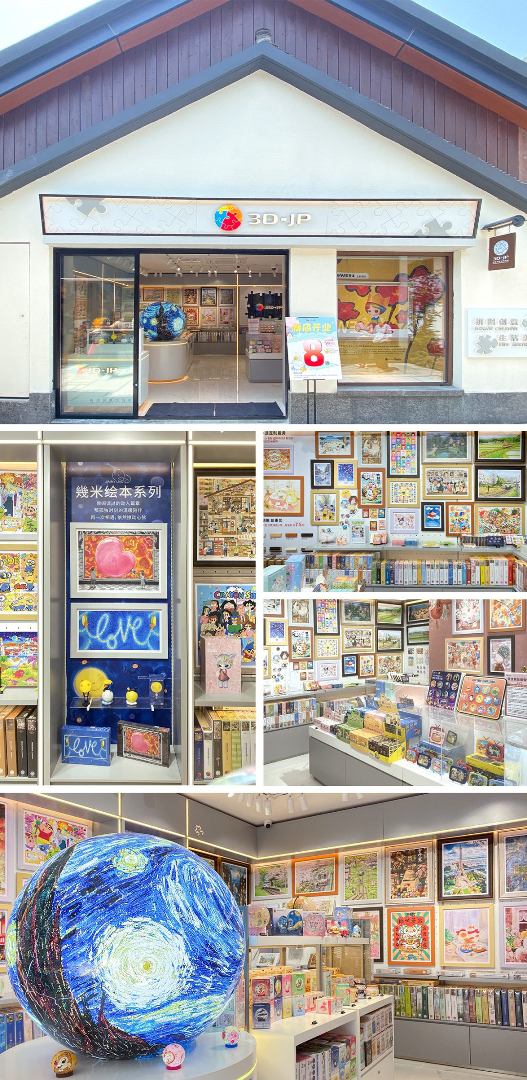 沉迷拼图月花过万,年轻人再入新坑