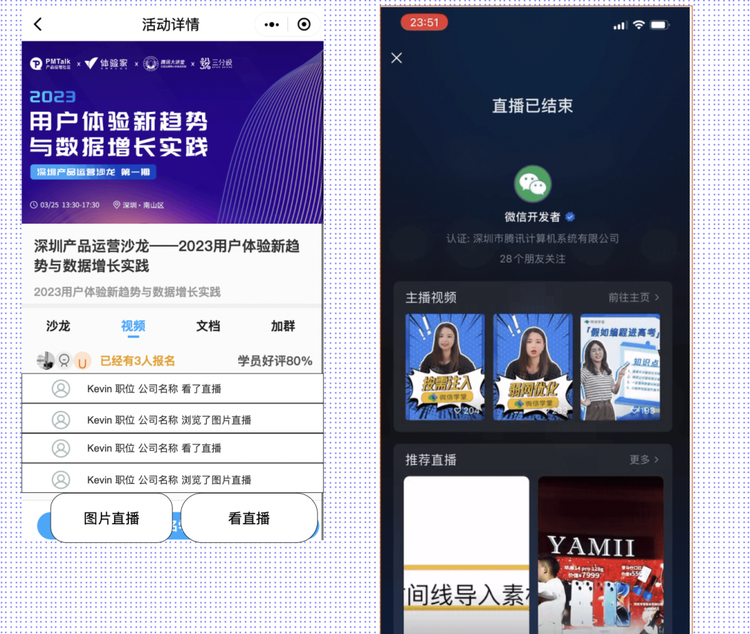 产品经理要想去创业，得掌握这4点。